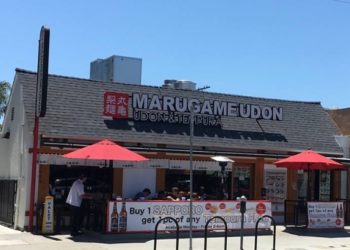 그닥 ‘마루가메 우동’