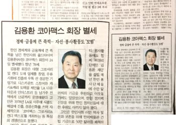 이제 아예 산사람까지…