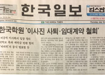 오보에도 떳떳한 언론.