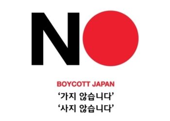 나는 친일파였다.