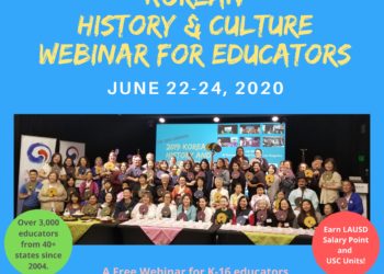 한국의 역사 문화 소개한다.