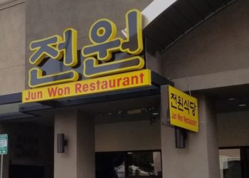 ‘전원식당’ 가봤니?