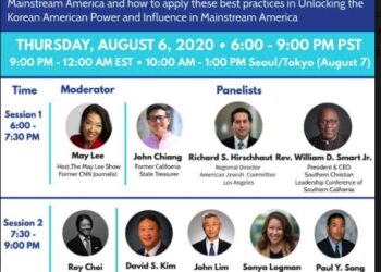 ‘넷캘’, 미주류사회의 재미한인커뮤니티 영향력 강화 전략 모색을 위한 포럼 개최