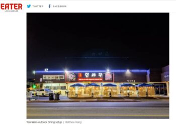 한인타운의 밤거리가 달라지고 있다.