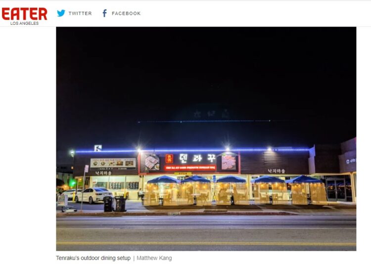 한인타운의 밤거리가 달라지고 있다.