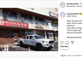 아!! ‘베버리 순두부’까지..코로나에 스러지는 한인타운 노포들