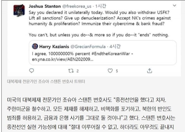 🔺기사는 어떻게 왜곡 되는가(1)조선일보의 모범사례