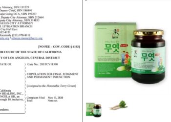 “코로나 과장광고, 한인업체 건강식품 환불 받으셨나요?”시검찰 합의문 공개