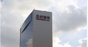 🔺기사는 어떻게 왜곡 되는가(1)조선일보의 모범사례