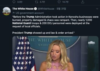 AP“트럼프, 주방위군 배치 권한 없어”