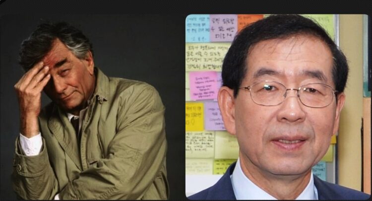 [김은희 칼럼(4)]🔺”사랑 하든지 말든지”:  박원순과 형사 콜롬보 