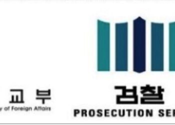 “LA 체류 기소중지자들 자수하라” 