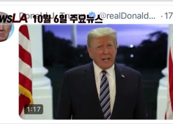 잇딴 감염 ‘고스트타운’백악관..”트럼프, 코로나위험 경시”논란