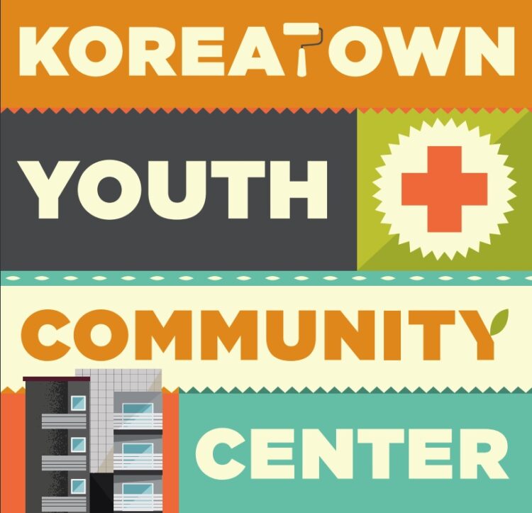 (알림) KYCC, 한인 학부모와 고교생 위한 대입 워크숍 개최 