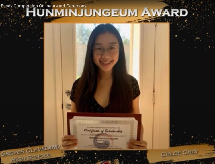 (알림)훈민정음상 클로이 최 등 한인학생 34명 한국어장학생 선발