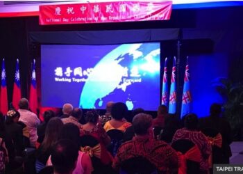 중국 외교관들 , 피지서 대만 외교관 폭행∙ 중상