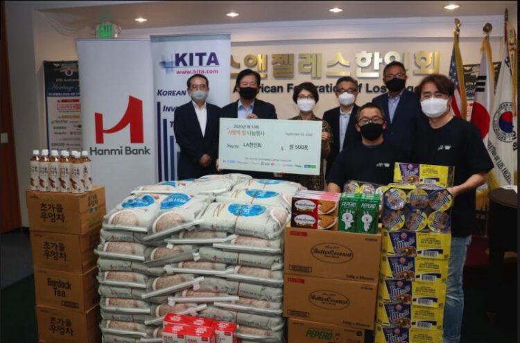 LA 한인회∙ KITA, 2일 사랑의 쌀 나눔행사