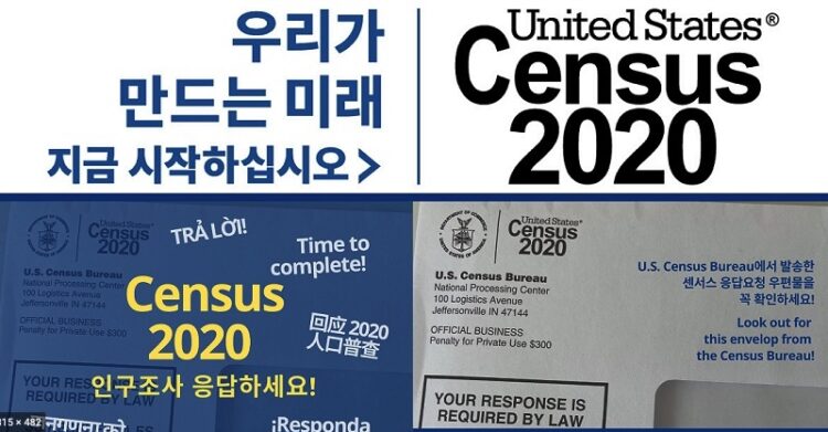 트럼프 손 들어 준 대법원 “센서스 당장 중단해도 돼”