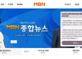 MBN 6개월 방송정지 중징계..한국 방송사상 초유 사태.