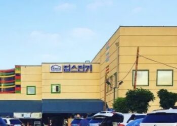 직원 1명 양성반응 김스전기, 14 ∙15일 문 닫아