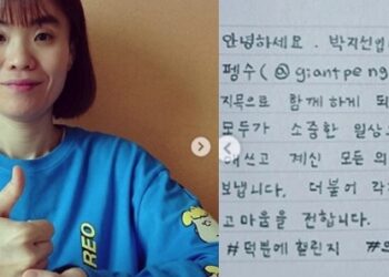 개그맨 박지선, 자택서 모친과 숨진 채 발견