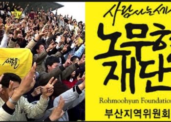 ⭕ 김은희 칼럼 (9) 정치와 사랑