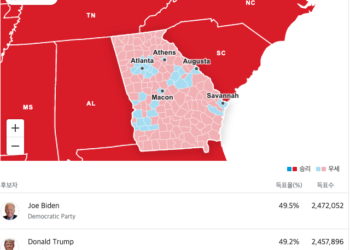 트럼프 찍은 투표용지 1643장 발견..개표종사원 실수? 