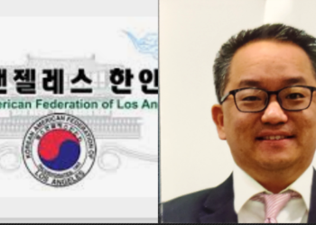 한인 2세 최초 LA 한인회장 탄생…제임스 안씨 당선 사실상 확정