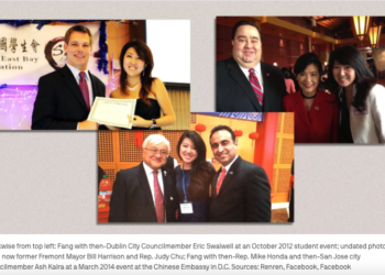 “북가주서 사라진 중국 여성, 스파이였을까?”..정치인들과 성관계