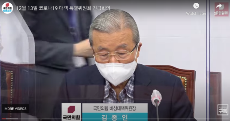 “K방역 자화자찬하더니, 방역도 백신도 실패” 하루1000명 넘어