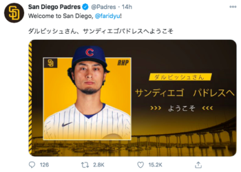 타도! 다저스.. 샌디에고 폭풍영입