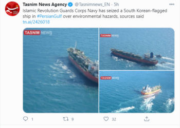 이란 혁명수비대, 한국 유조선 나포 