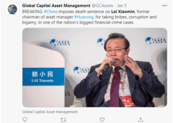 은닉 현금 3톤 압수..중국 최악의 부패인사 사형선고