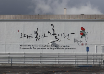 LA 한인타운에 초대형 한글 벽화 설치