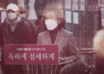 나경원, 서울시장 선거 출마..단일화 쉽지 않을 듯