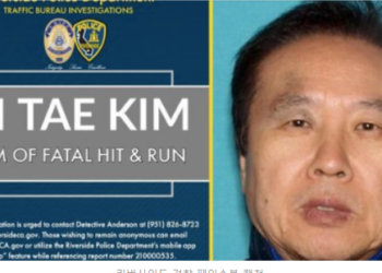자전거 타던 한인 남성, 뺑소니차에 사망…경찰 수배