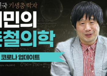 “구라 거짓왕된 유시민, 너는 내게 사람이 아니다”