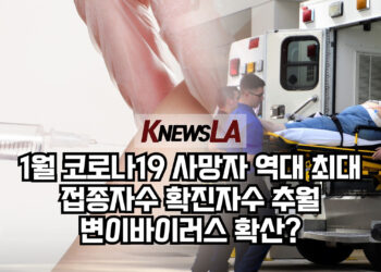 🔺영상뉴스🔺백신접종자, 확진자 추월..집단면역되나