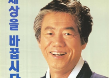 진보 원로 백기완 선생 별세