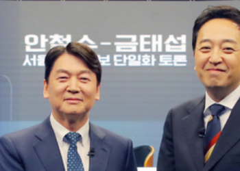 ‘서울시장 보궐선거’ 3지대 경선서 안철수 승리