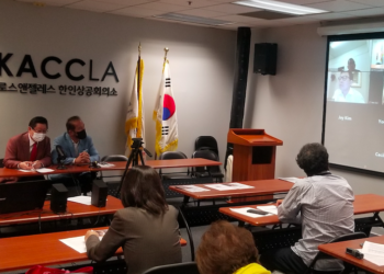 한인상의,  장학생 30명 선정…19일 전달식