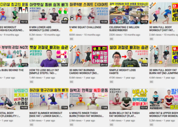 “유튜브로 집에서 운동합니다”