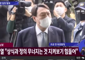 윤석열 검찰총장 사의 “정의와 상식 무너졌다”