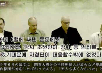 “학자, 교수 탈을 쓴 인간오물”..북한, 램지어 강도 높게 비판