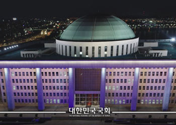 국회의원 300명 전원 부동산 투기조사…사상 초유사태