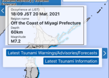 일본 동북 지역 해상서 한 달 만에 또 강진, 규모 7.2