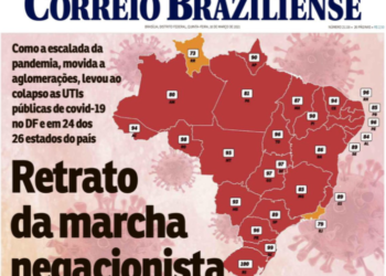 ‘코로나 지옥’ 브라질, 통제 불능 상태