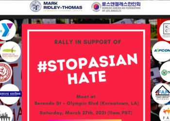 미 전국서 동시다발 ‘Stop Asian Hate’ 가두행진