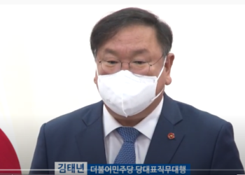 ‘4.7 재보선 대참패’ 민주, 지도부 총사퇴…정권재창출 경고음