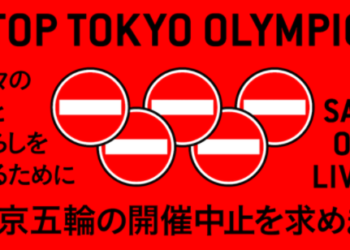 도쿄올림픽 취소 여론 급속확산..이틀 만에 20만명 서명